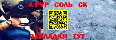гашишное масло Чапаевск