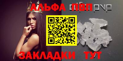 скорость mdpv Чебоксары