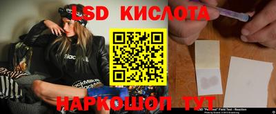 гашишное масло Чапаевск