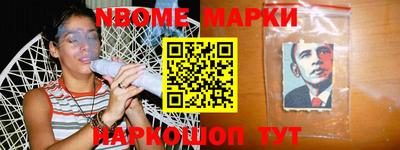 гашишное масло Чапаевск