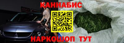 гашишное масло Чапаевск