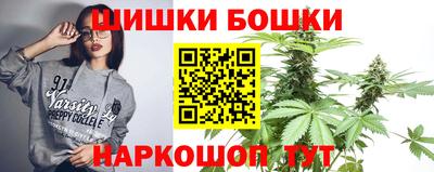 гашишное масло Чапаевск