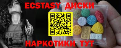 скорость mdpv Чебоксары