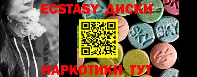 не бодяженный Чебаркуль