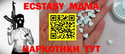 гашишное масло Чапаевск
