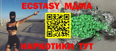 гашишное масло Чапаевск