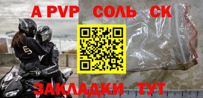 гашишное масло Чапаевск