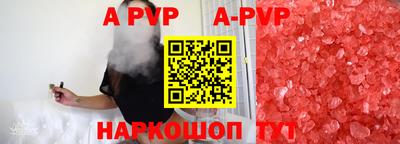 скорость mdpv Чебоксары