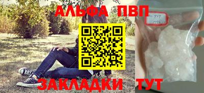 гашишное масло Чапаевск