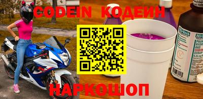 не бодяженный Чебаркуль
