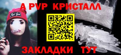 скорость mdpv Чебоксары