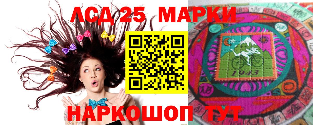 Волжск  ЛСД экстази ecstasy  Вход с VPN  LSD-25 экстази кислота 