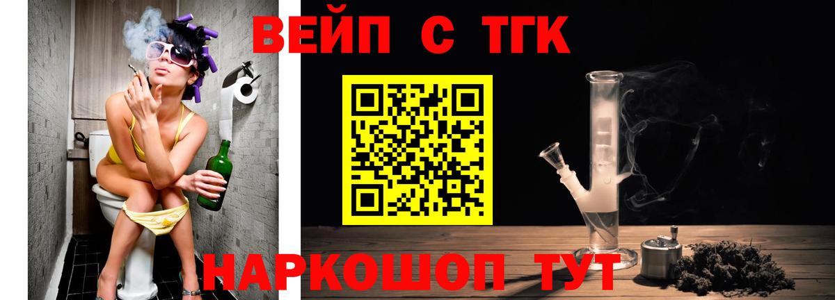 Дистиллят ТГК концентрат  Дистиллят ТГК THC oil  Волжск  Вход с VPN 